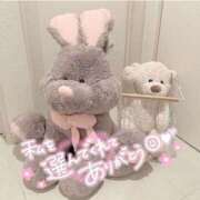 ヒメ日記 2026/03/22 18:07 投稿 るな ギン妻パラダイス 堺東店