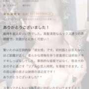 ヒメ日記 2026/04/14 13:39 投稿 皆川ゆに ウルトラロイヤル