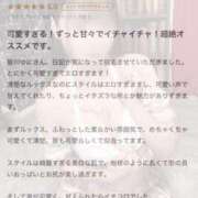 ヒメ日記 2026/04/15 13:18 投稿 皆川ゆに ウルトラロイヤル