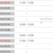 ヒメ日記 2026/03/28 00:21 投稿 千早【チハヤ】 ピンクコレクション大阪