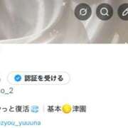 ヒメ日記 2026/08/24 21:47 投稿 ゆうな アロー