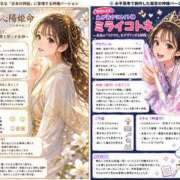 ヒメ日記 2026/05/04 10:03 投稿 早見 鶯谷人妻城