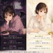 ヒメ日記 2026/05/05 06:00 投稿 早見 鶯谷人妻城