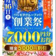 ヒメ日記 2026/05/11 23:02 投稿 早見 鶯谷人妻城