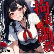 ヒメ日記 2026/06/25 20:22 投稿 ひみこ 熟女の風俗最終章 本厚木店