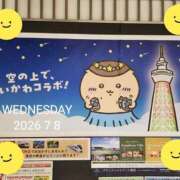 さとみ 💕今日も完売ありがとう💕 春日部人妻花壇