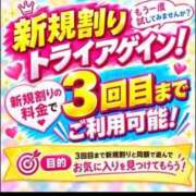ヒメ日記 2026/10/03 14:02 投稿 さとみ 春日部人妻花壇