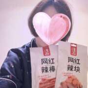 ヒメ日記 2026/09/19 07:19 投稿 アオイ LOVE(小名浜)