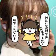 ヒメ日記 2026/04/22 12:28 投稿 りる 新宿ハンドメイド