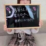 ヒメ日記 2026/04/05 19:54 投稿 渋谷らん デリス新宿