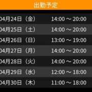 ヒメ日記 2026/04/24 09:17 投稿 ありす clubさくら難波店