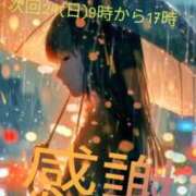 ヒメ日記 2026/05/21 19:47 投稿 ありす clubさくら難波店