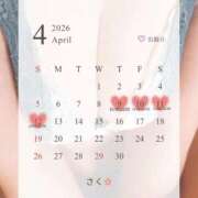 さく 退勤しました…🍀 性の極み 技の伝道師 Ver.新横浜店