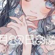 ヒメ日記 2026/04/17 11:20 投稿 いおり Beppin house