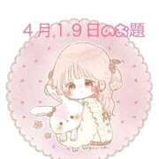 ヒメ日記 2026/04/19 11:10 投稿 いおり Beppin house