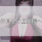 ヒメ日記 2026/04/26 15:49 投稿 妃来里(ひらり)♥絶品マット 美魔女コレクション