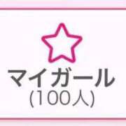 ヒメ日記 2026/04/11 18:55 投稿 島本かおり 淫乱OL派遣商社 斉藤商事