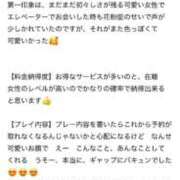 ヒメ日記 2026/04/05 22:52 投稿 まなみ 梅田アバンチュール