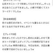 ヒメ日記 2026/05/22 10:12 投稿 まなみ 梅田アバンチュール