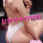 ヒメ日記 2026/03/28 09:10 投稿 あに Sakura Spa