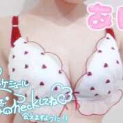 ヒメ日記 2026/03/29 21:20 投稿 あに Sakura Spa