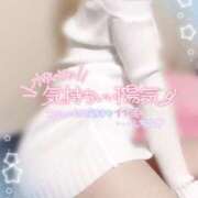 ヒメ日記 2026/04/13 21:00 投稿 あに Sakura Spa