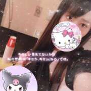 ヒメ日記 2026/03/30 16:01 投稿 色葉（いろは） 人妻の蜜