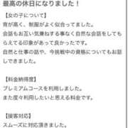 ヒメ日記 2026/05/22 16:41 投稿 ほろよい プレミアム(福原)