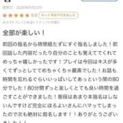 ヒメ日記 2026/05/27 22:41 投稿 ほろよい プレミアム(福原)