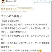 ヒメ日記 2026/05/30 18:14 投稿 ほろよい プレミアム(福原)