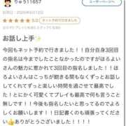 ヒメ日記 2026/06/18 14:51 投稿 ほろよい プレミアム(福原)