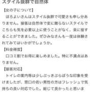 ヒメ日記 2026/06/22 21:24 投稿 ほろよい プレミアム(福原)