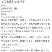 ヒメ日記 2026/07/26 18:01 投稿 ほろよい プレミアム(福原)