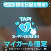 ヒメ日記 2026/04/25 20:21 投稿 もか(新人割6/21まで) ニュー不夜城