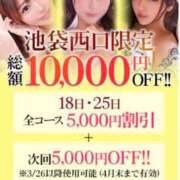 ヒメ日記 2026/03/25 17:34 投稿 りせ【その笑顔、反則級。】 STELLA TOKYO－ステラトウキョウ－