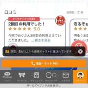 ヒメ日記 2026/08/12 23:40 投稿 (スタン)夢野めぐ/地元出身 風俗イキタイいわき店