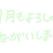ヒメ日記 2026/09/01 09:20 投稿 (スタン)夢野めぐ/地元出身 風俗イキタイいわき店