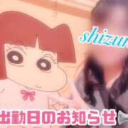 ヒメ日記 2026/04/16 12:59 投稿 しずな The White