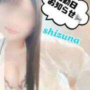 ヒメ日記 2026/04/23 21:28 投稿 しずな The White