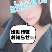 ヒメ日記 2026/05/03 00:11 投稿 しずな The White