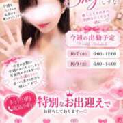 ヒメ日記 2026/10/06 21:34 投稿 しずな The White（ザ ホワイト）
