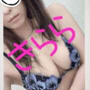 ヒメ日記 2026/04/07 17:49 投稿 きらら 水戸人妻花壇