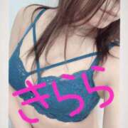 ヒメ日記 2026/04/13 17:21 投稿 きらら 水戸人妻花壇