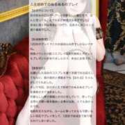 ヒメ日記 2026/04/20 18:19 投稿 ほたる ぐらどるえっぐ