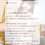 ヒメ日記 2026/05/15 17:04 投稿 ほたる ぐらどるえっぐ