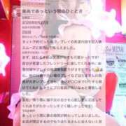 ヒメ日記 2026/08/28 15:44 投稿 ほたる ぐらどるえっぐ