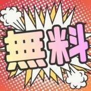 まり 無料企画〜再抽選〜 博多プラチナム