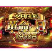ヒメ日記 2026/04/24 09:58 投稿 あずさ コンカフェ×オナクラ あいこねくと