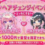 ヒメ日記 2026/05/01 21:39 投稿 あずさ コンカフェ×オナクラ あいこねくと