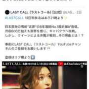 ヒメ日記 2026/05/12 21:22 投稿 ねむ⭐️刺激的な脳イキ LOVEタッチ